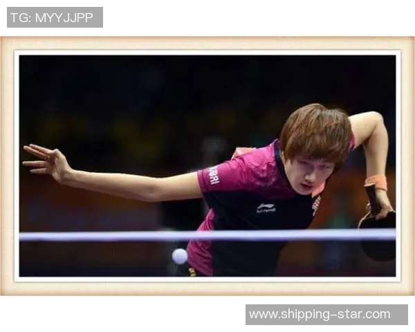 重庆乒乓球队引领风骚最新乒乓球战术TOP10全解析